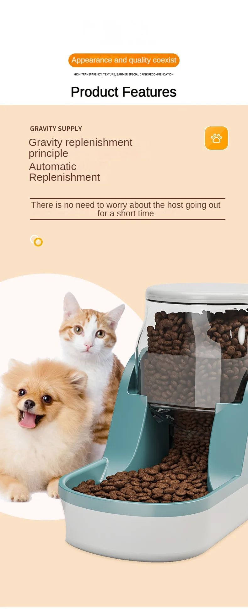 Gravity Pet Dispenser